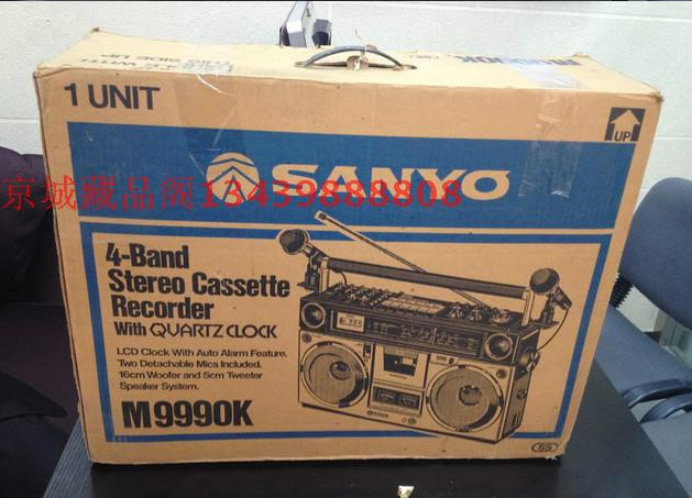 

магнитола Sanyo M9990k