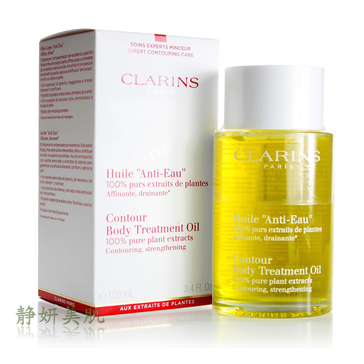 

Clarins )100ml