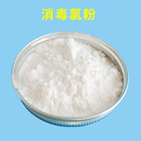 № 1 хлор 25 кг (сумка) (сумка)