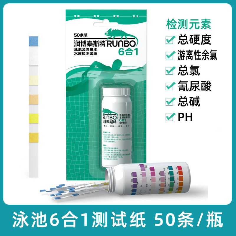 [USD 21.31] Pool water test strip ph test strip water hardness test