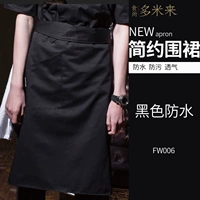 Черный водонепроницаемый