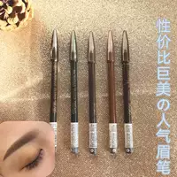 Spot японский подлинный карандаш бибо прочный водонепроницаемый натуральный коричневый серого цвета. Цвет 6 Цвет