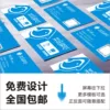 Товары от 广州和泰印刷