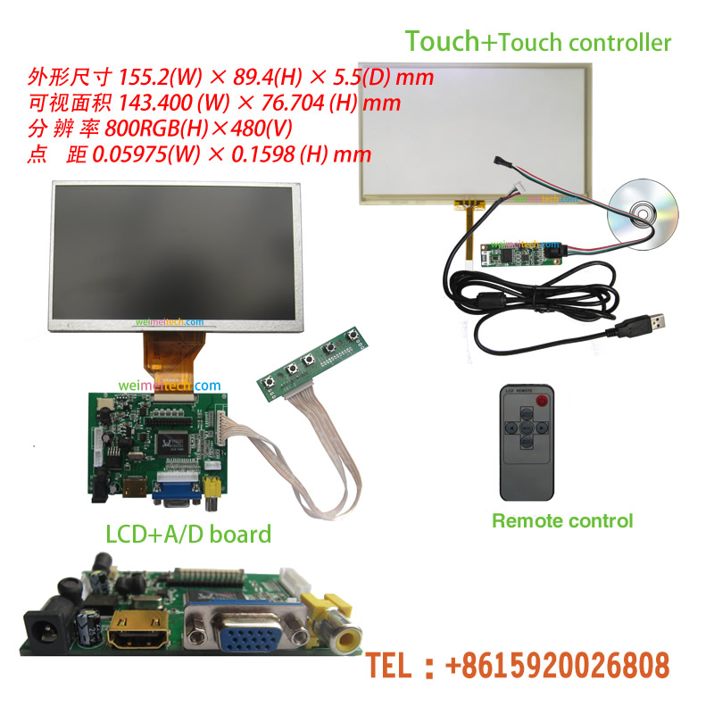RASPBERRY PI 6.5 -INCH  LCD ȭ ڵ ǻ HDMI ÷ ŰƮ HD ġ 