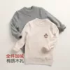 Товары от 陈妈妈打底