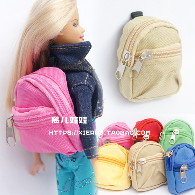 taobao agent 6 minutes, 30 cm replacement doll bare zipper bag mini backpack BJD doll schoolbag multi -color