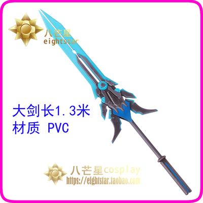 taobao agent King Glory Lanling King Flower Mulan tacitly confront Valentine's Day Limited Skin Agent Weapon Cos prop