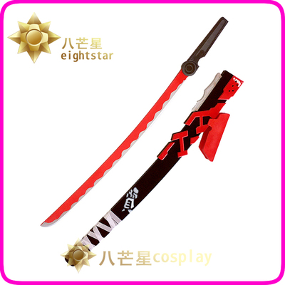 taobao agent 【Eight stars】Battle Double Pamashian's dark red red cherry weapon COS prop