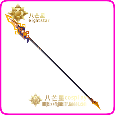 taobao agent [Eight Mangxing] The original god Zhong Liyan's long gun, the spear weapon, the rainbow, COS prop