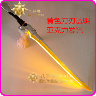 taobao agent 【Eight stars】King Glory Li Bai's sharp power shining sword COS props spot