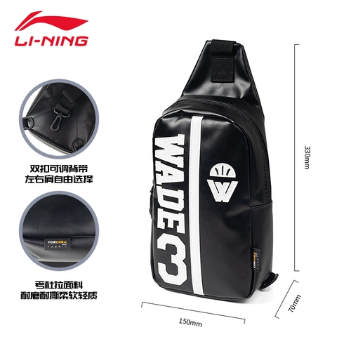 Li Ning, нагрудная сумка, рюкзак, черная сумка через плечо подходит для мужчин и женщин, спортивная сумка на одно плечо, официальный продукт