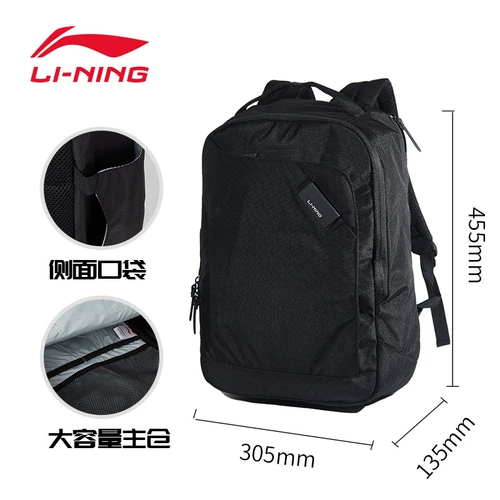 Li Ning, нагрудная сумка, рюкзак, черная сумка через плечо подходит для мужчин и женщин, спортивная сумка на одно плечо, официальный продукт