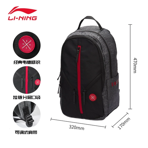 Li Ning, нагрудная сумка, рюкзак, черная сумка через плечо подходит для мужчин и женщин, спортивная сумка на одно плечо, официальный продукт