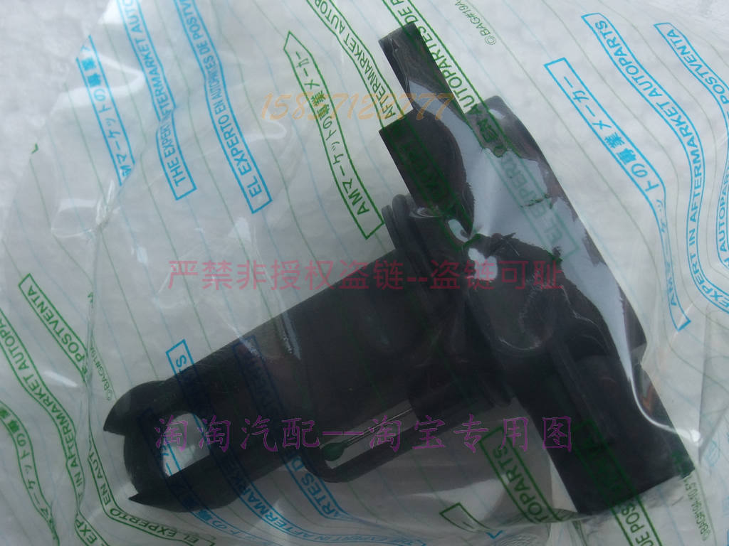 

датчик Hainan Mazda 323 HMC7161 ZM