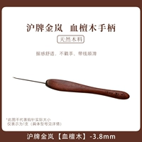 Шанхайский бренд Jinlan Blood Sandan-3,8 мм