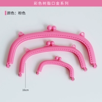 16 смоляного рта золото [4#pink]