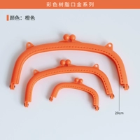 20 смоля рта золото [9#Orange]