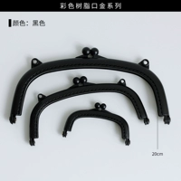 20 смоля рта золото [2#черный]