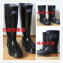 Горностойкие мужские дождевые туфли женские дождевые сапоги высокие калоши противоскользящие резиновые сапоги