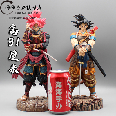 taobao agent Dragon Ball LK and Feng Samurai Series Tao Hongwukong Sun Wuhan Begga Super Saiyan hand -made model gifts