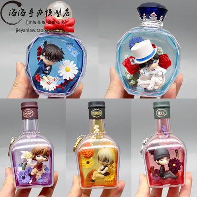 taobao agent Detective Conan Flower Perfume Boxing Boxing Bottle Style Based on the Model Amuro Model Model Doll