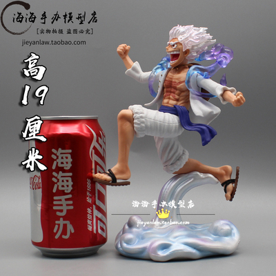 taobao agent One Piece jumps on the side of the moon, the fifth gear of Nikko, the Sun God Rubber Fruit Awakening and the model decoration