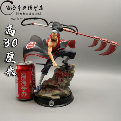taobao agent Naruto CS Xiao Organize the Flying Section Evil God Afei Payne Xiaonan GK statue model swing hand to handle the surrounding