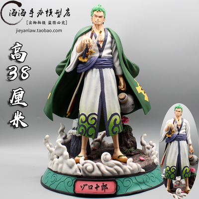 taobao agent One Piece Dream Sauron Anniversary Edition GK kimono Sauron Salon Stand Gourd Anime Model Toys Swing