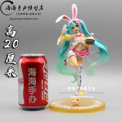 taobao agent Hatsune Miku Future Spring Service Basketball Rabbit Ear Beautiful Girl Case Hand -Office Anime Hand -Office Swing