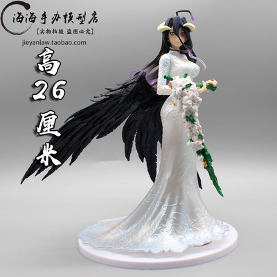 taobao agent Wedding overlord swimsuit Yaer Bed anime hand -run bone king unad king beauty second -dimensional decoration