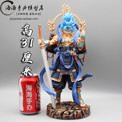 taobao agent Dragon Ball LK and Wind Samurai Series Vegeta Hands Berkaflisa Gokuki Monania Statue Model Model