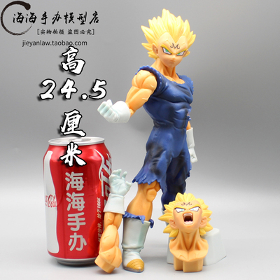 taobao agent Dragon Ball Magic Vegeta shouted and roar, bursting, explosive qi blue training service hand -made model decoration peripheral