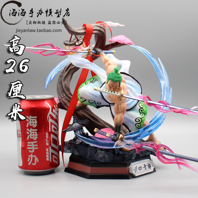 taobao agent One Piece GK and the country of mad tiger Tiger Tiger Tiger Tiger Tiger Tiger Sauron three -knife flowing hands -on hand -made statue ornaments