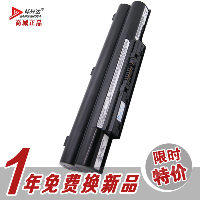 

Аккумуляторная батарея для ноутбука Cheung xingda S6311A S6310 L1010 S7111 S7110 S2210 SH560