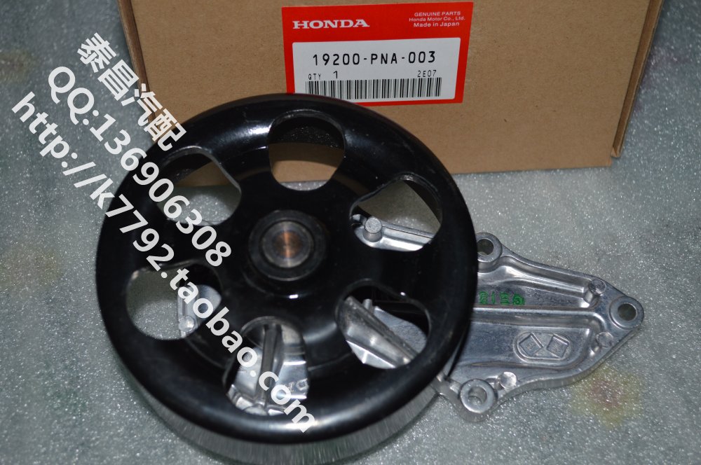 

Помпа Honda 03-07 2.4 CM4 CM5 05-08