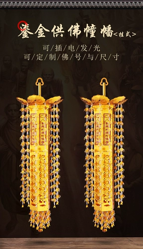 Fuyuan Golden Hanging Build