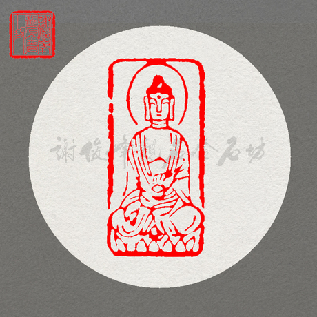 您可以在下面的板块中挑选喜欢的宝贝 已刻闲章 佛像 手工金石篆刻