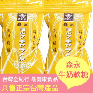 

Конфеты Morinaga 250 60