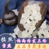 Товары от yiyuliu2008