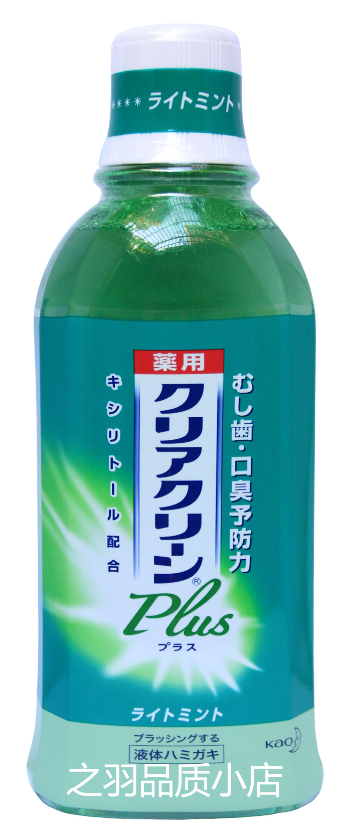

KAO CleanClean 600ml