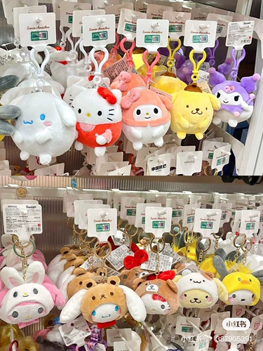 Знаменитый Чуан Youpin Sanrio Mao Mao Key Key Key Count Penente Meileti Cocoli Jade Gou Kitty Pudding Dog