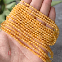 Желтый старый желтый нефрит 3 мм/шашлыки