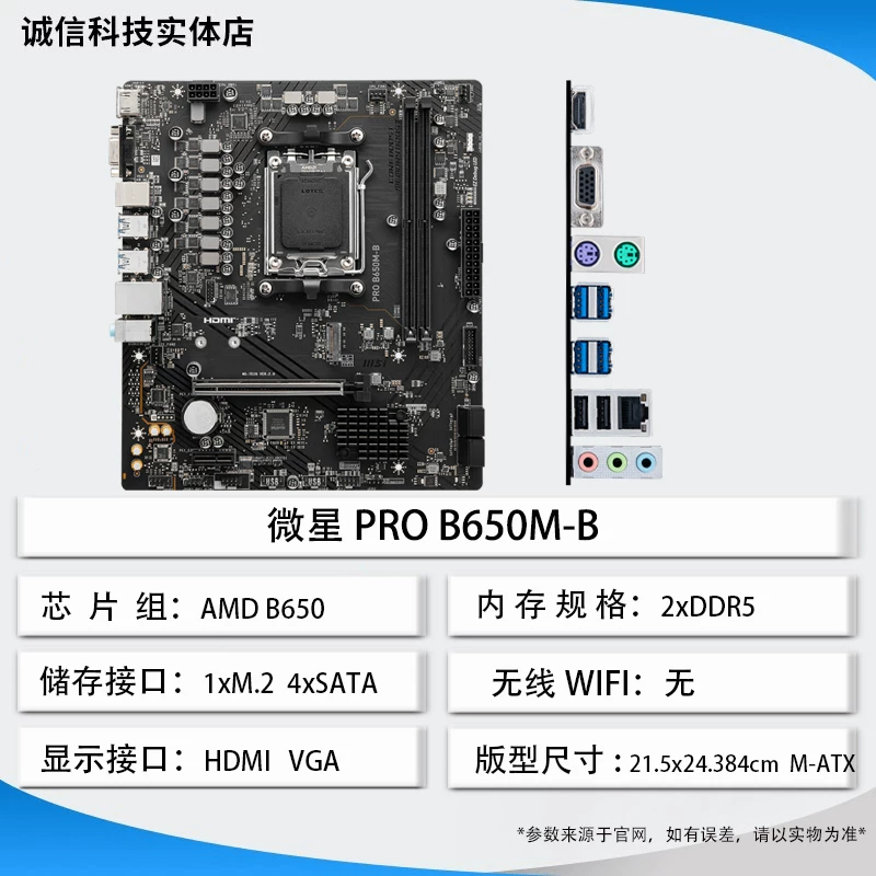 Материнская плата AMD, набор, модель R5, 9600x, модель R7, 9700x, модель R9, 9900x, 9950x, 7800x, x3, 3D