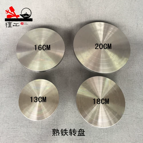 Сандаловое дерево yixing Zisha Pot, создавая специальные инструменты для того, чтобы инструменты чайника включали в ротор, приготовленное на железном двойном подшипнике