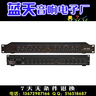 

Усилитель эффектов DBX FS-206 12