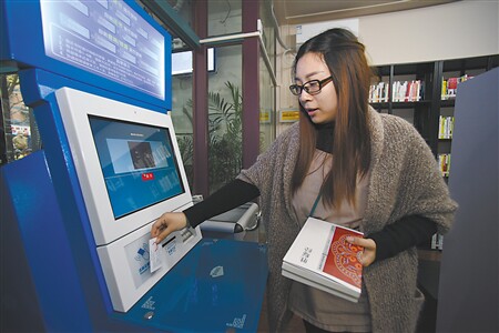 市民在自助图书馆借书