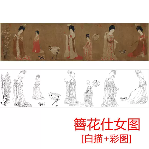 工笔画白描底稿人物何家英四大美女之西施浣纱实物白纸打印稿ZV30-Taobao