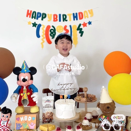 Южная Корея простота на ветру на день рождения