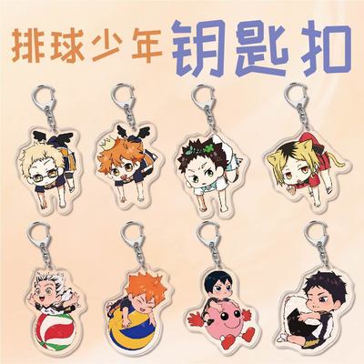 taobao agent Anime Acrylic keychain Boat Board Boys on the 4th to Xiangyang Sugawa Takagrai Campus Surrounding Jewelry