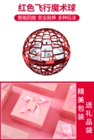 Красная автоматическая подарочная коробка, модернизированная версия